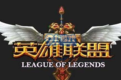 lol游戏图标,图标背后的荣耀与激情