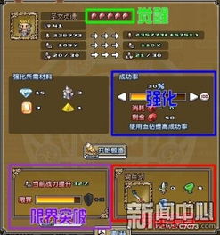 4399养成游戏,开启奇幻养成之旅