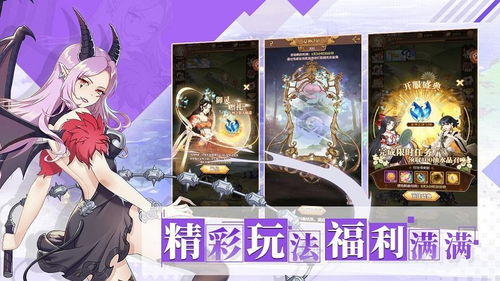 米娅游戏,探索奇幻冒险的虚拟世界