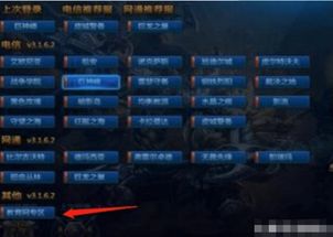 网络游戏玩家,揭秘游戏玩家的成长轨迹