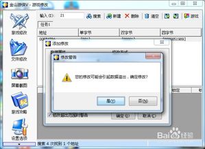 单机游戏数据修改,单机游戏数据背后的世界重塑