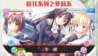 女友游戏破解版