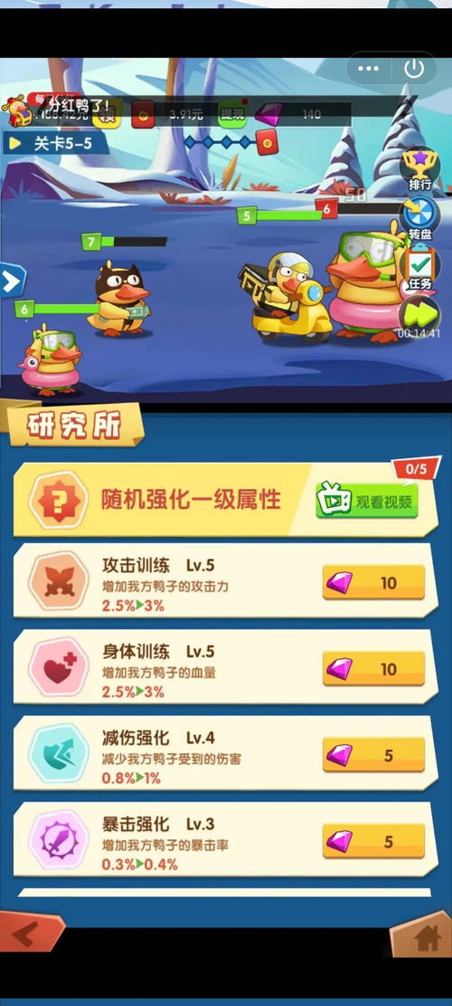 休闲小游戏下载,休闲小游戏精选推荐