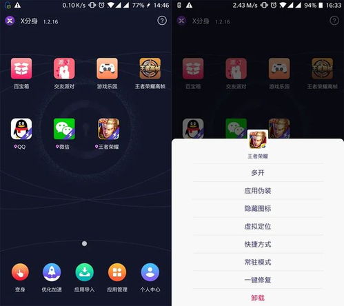 微信游戏辅助,体验无限乐趣