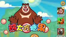 熊出没小游戏大全,趣味无限