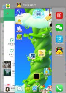 怎么边听歌边玩游戏,边听歌边玩游戏的完美融合