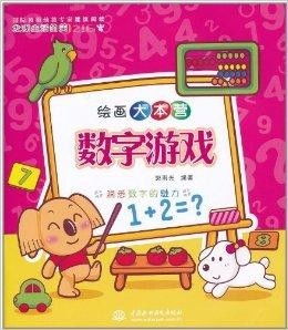 喝酒数字游戏,揭秘喝酒数字游戏的趣味与挑战