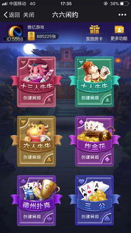 h5游戏搭建,打造个性化互动体验