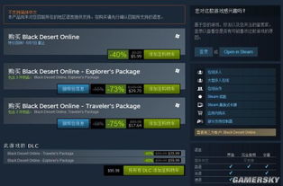 steam卖游戏,揭秘热门游戏背后的市场魅力