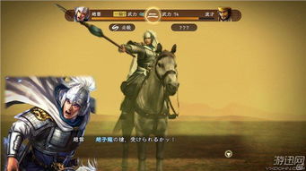 三国志13游戏,英雄辈出的传奇岁月
