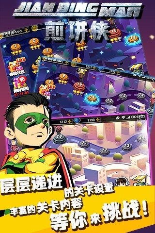 葫芦侠游戏下载,一触即达！