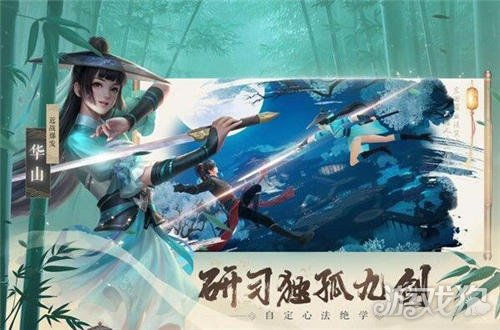 新笑傲江湖游戏,新篇章传奇之旅