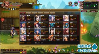 网页游戏回合制,策略与冒险的完美融合