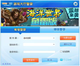 pc游戏软件,PC游戏软件深度解析