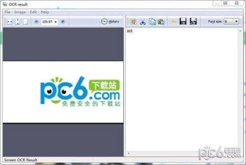 全能扫描全能王ocr软件免费版下载安装v1.0.6 