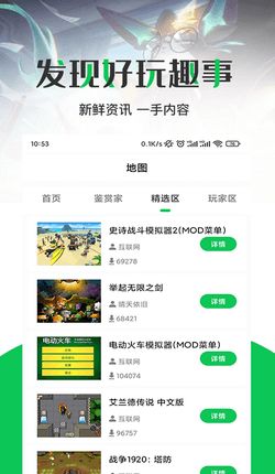 策略游戏app,打造指尖上的战争帝国