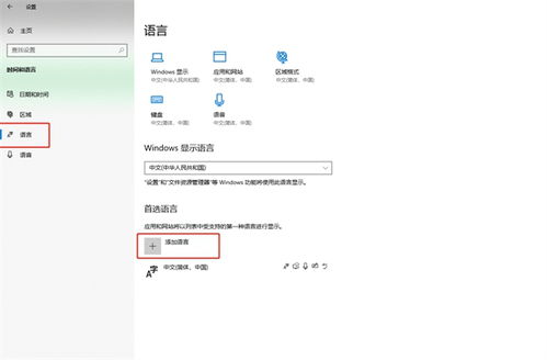 游戏中关闭输入法,畅享无干扰的沉浸体验