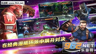 漫威系列游戏,游戏中的英雄传奇与冒险征程