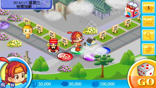 单机游戏 大富翁,财富巅峰的传奇之旅