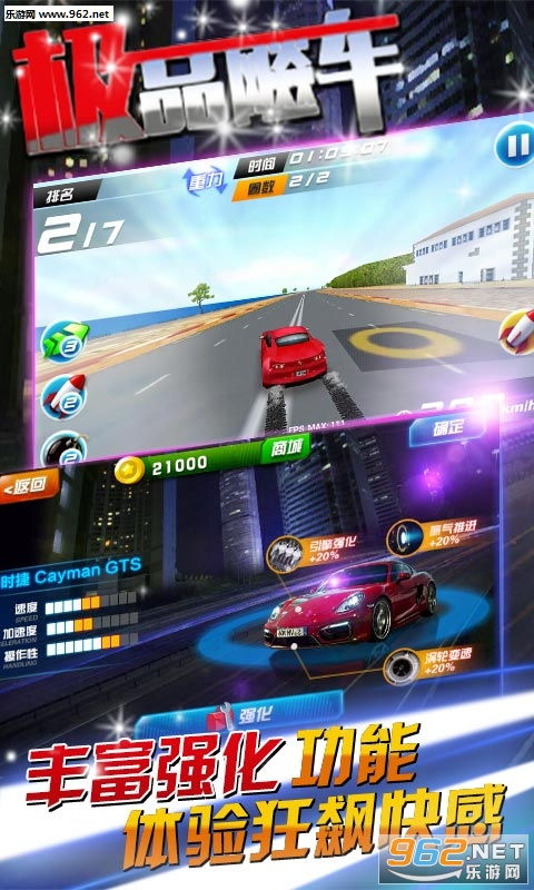 好玩的赛车游戏手游,激情四溢的指尖竞技盛宴