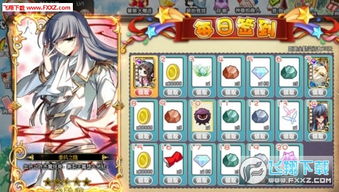 飒漫画游戏,体验激情冒险之旅