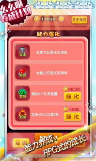 么么哒 游戏,畅享欢乐时光