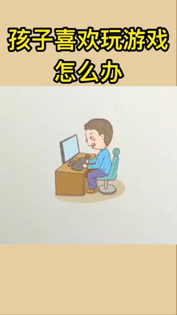 为什么喜欢打游戏,揭秘我为何沉迷其中