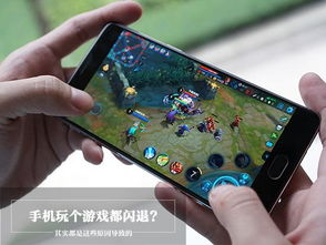 苹果手机游戏闪退,原因及解决方法大揭秘