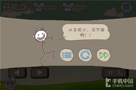 坑爹的游戏2,再掀欢乐狂潮