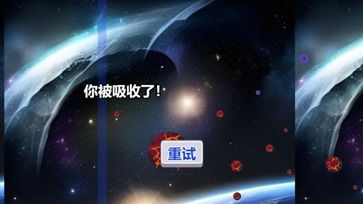 吞噬星球游戏,宇宙探险与资源掠夺的星际传奇