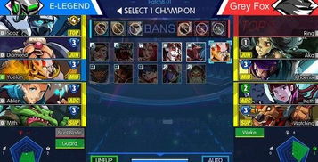 电竞传奇游戏,指尖风云