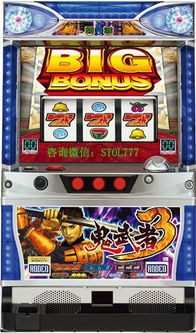 777 游戏机,揭秘777游戏机的魅力与突破